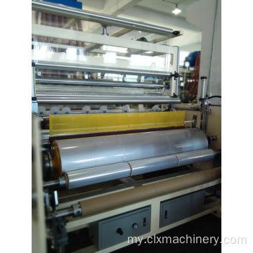 Film Stretch Line Plastic Extruder ကိုအသုံးပြုသည်